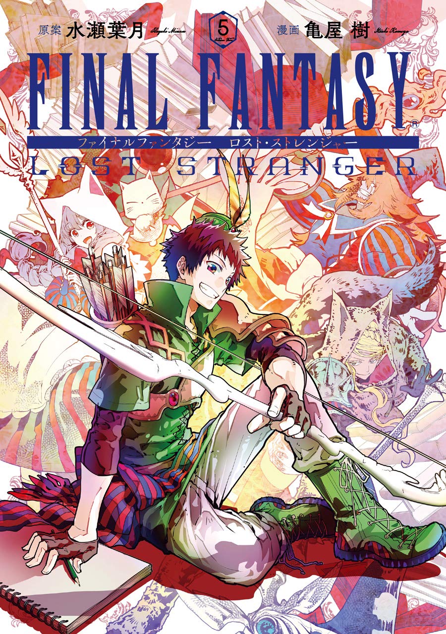 Gangan Comics Final Fantasy Lost Stranger Vol. 5 - Square Enix Japanese edition, cover