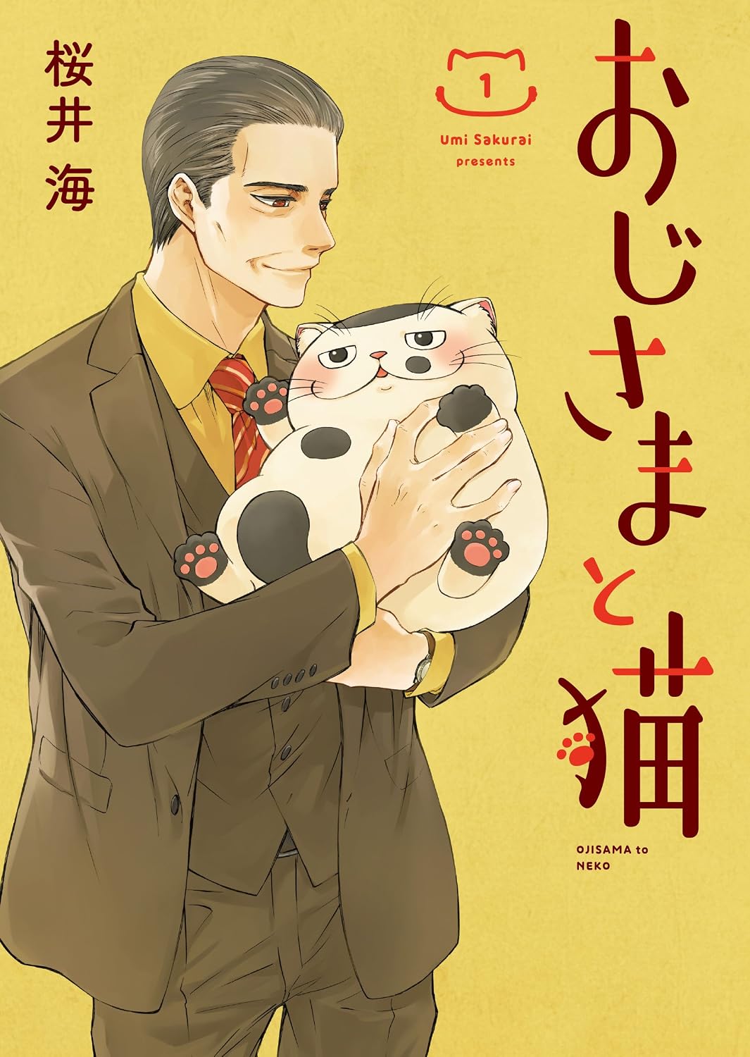 Gangan Comics pixiv A Man and His Cat Vol. 1 - Square Enix Japanese edition, cover
