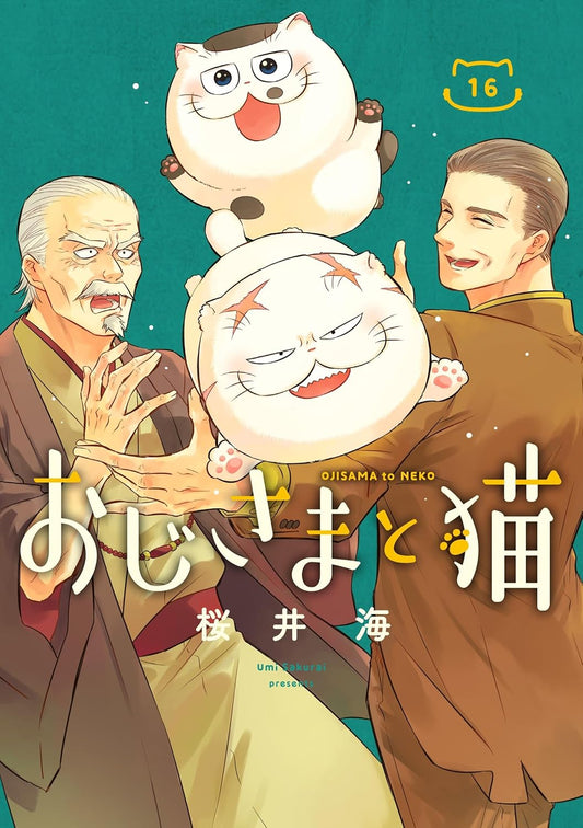 Gangan Comics pixiv A Man and His Cat Vol. 16 - Square Enix Japanese edition, cover