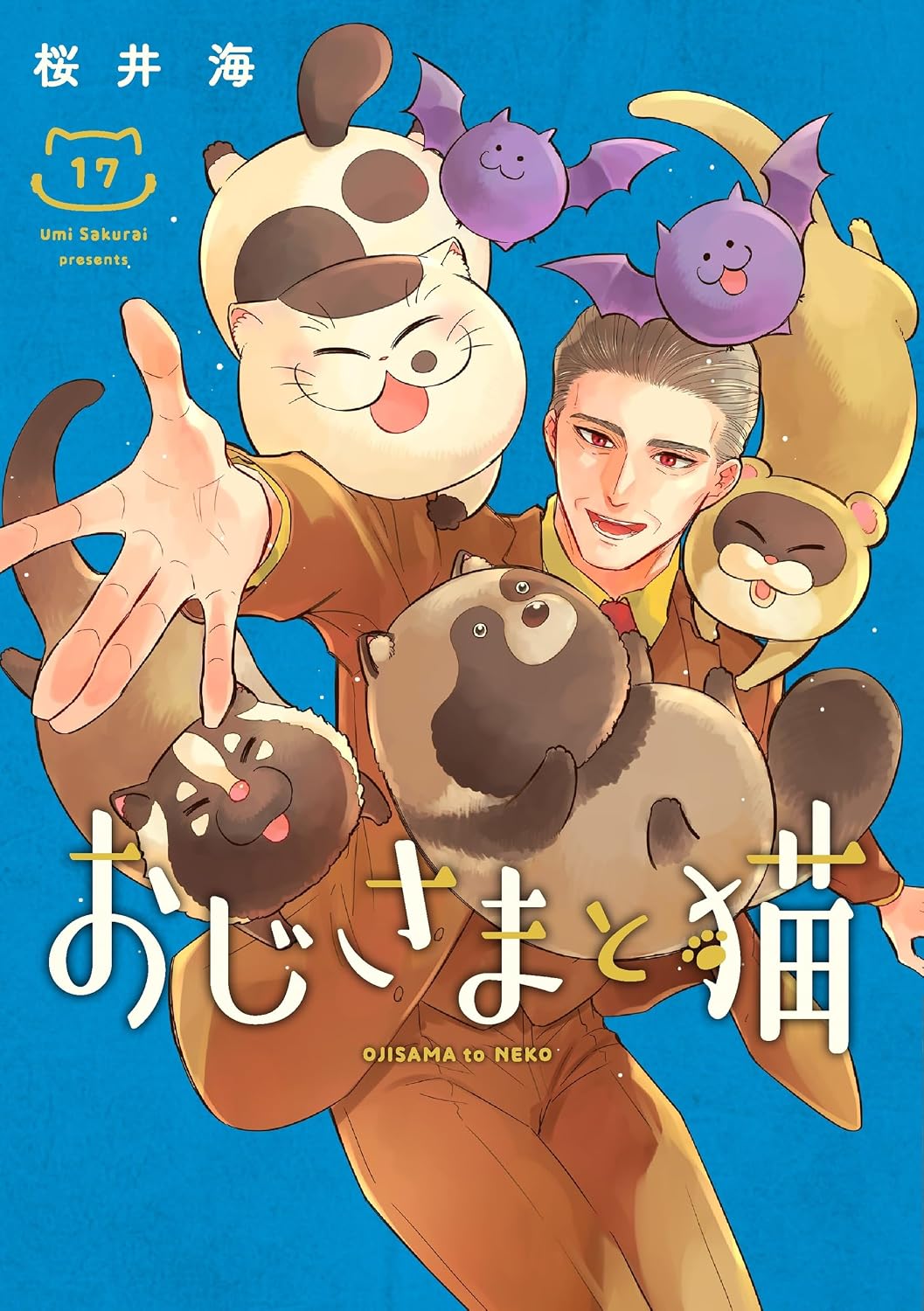 Gangan Comics pixiv A Man and His Cat Vol. 17 - Square Enix Japanese edition, cover