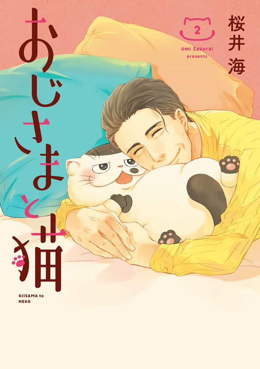 Gangan Comics pixiv A Man and His Cat Vol. 2 - Square Enix Japanese edition, cover