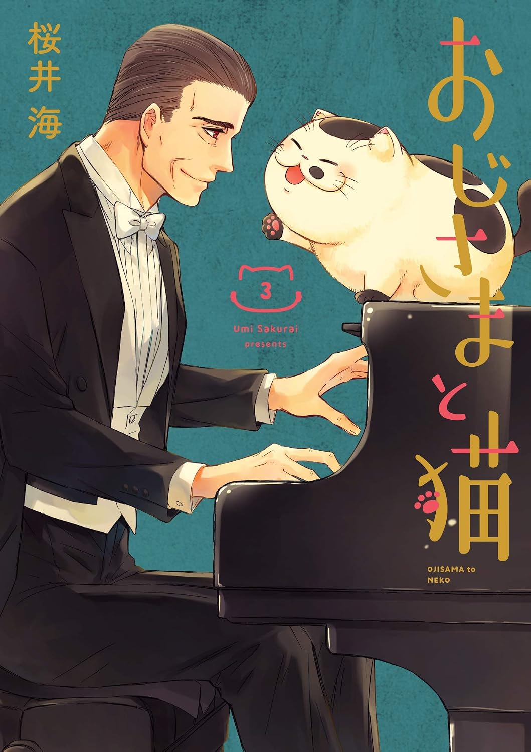 Gangan Comics pixiv A Man and His Cat Vol. 3 - Square Enix Japanese edition, cover
