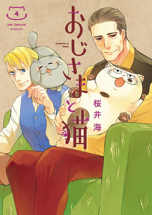 Gangan Comics pixiv A Man and His Cat Vol. 4 - Square Enix Japanese edition, cover