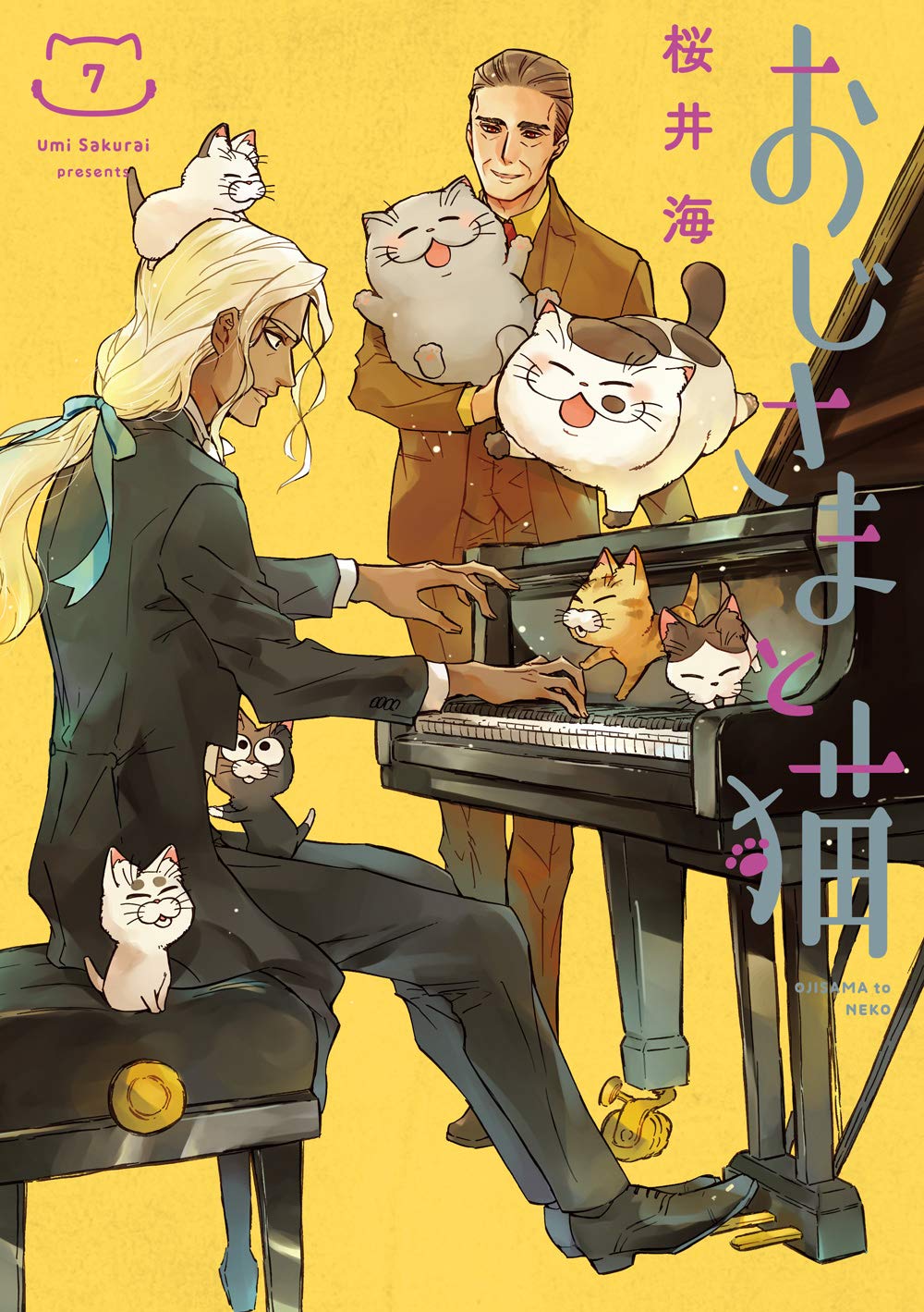 Gangan Comics pixiv A Man and His Cat Vol. 7 - Square Enix Japanese edition, cover