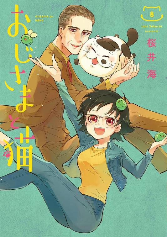 Gangan Comics pixiv A Man and His Cat Vol. 8 - Square Enix Japanese edition, cover