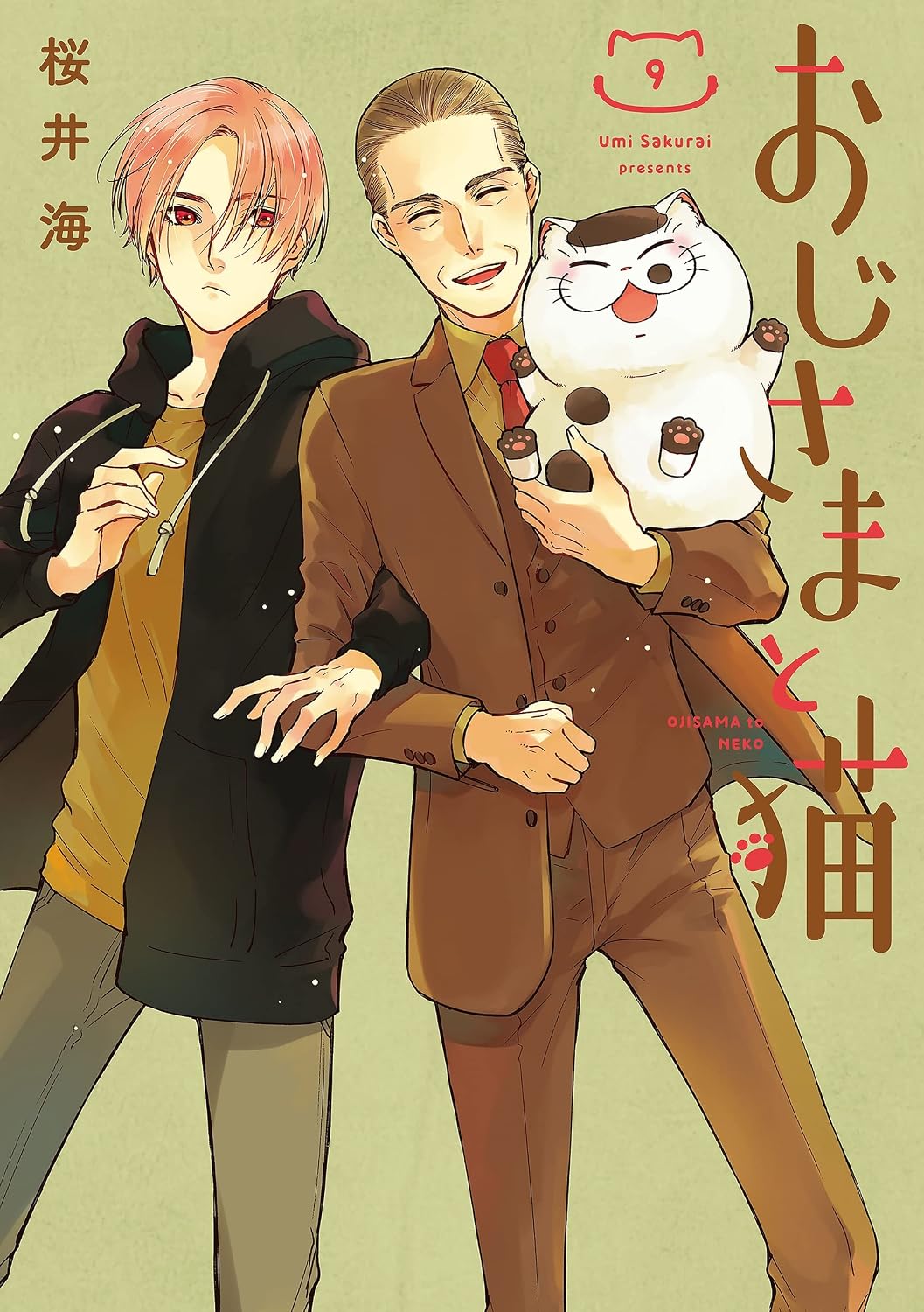 Gangan Comics pixiv A Man and His Cat Vol. 9 - Square Enix Japanese edition, cover