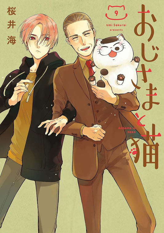 Gangan Comics pixiv A Man and His Cat Vol. 9 - Square Enix Japanese edition, cover
