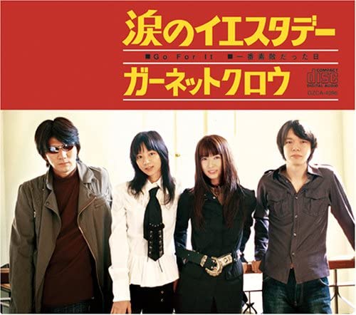 GARNET CROW Namida no Yesterday CD - front cover