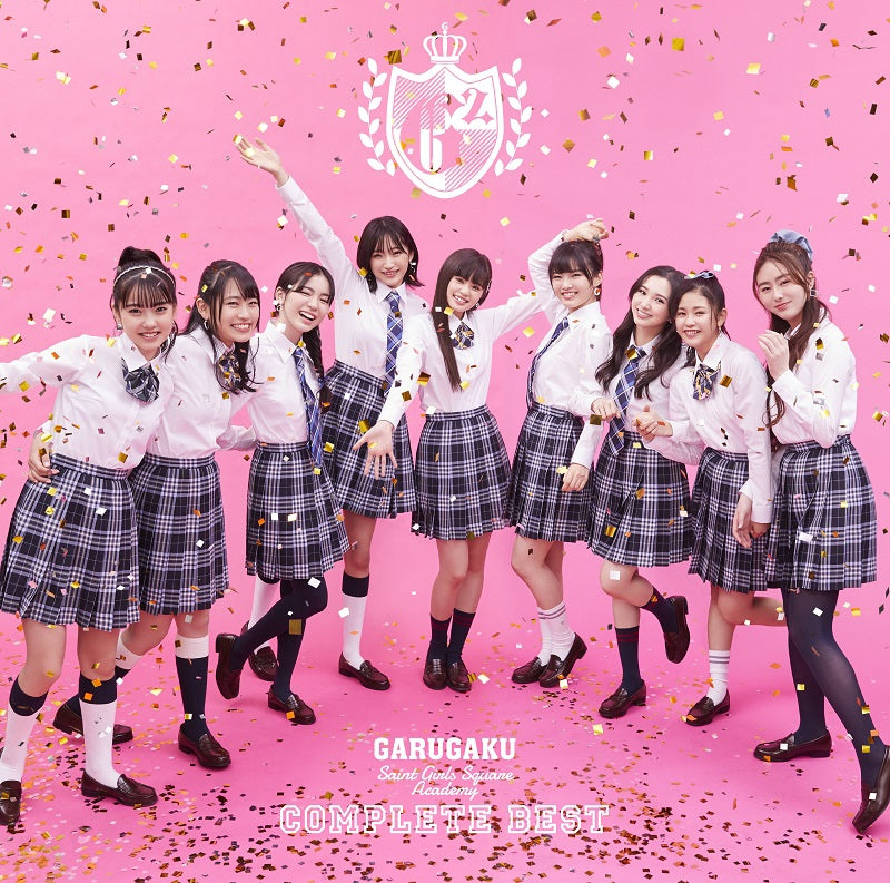 Garugaku: Saint Girls Square Academy Complete Best Standard Edition CD cover