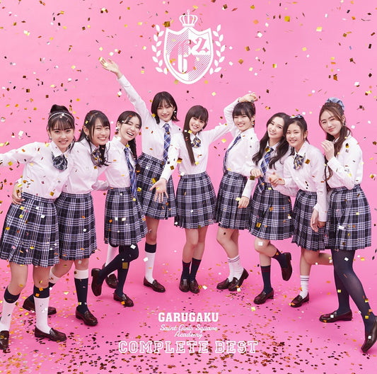 Garugaku: Saint Girls Square Academy Complete Best Standard Edition CD cover
