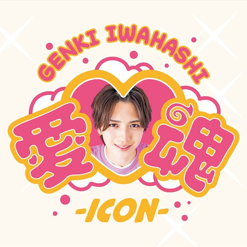 Genki Iwahashi Ai Kon -icon- CD+DVD cover
