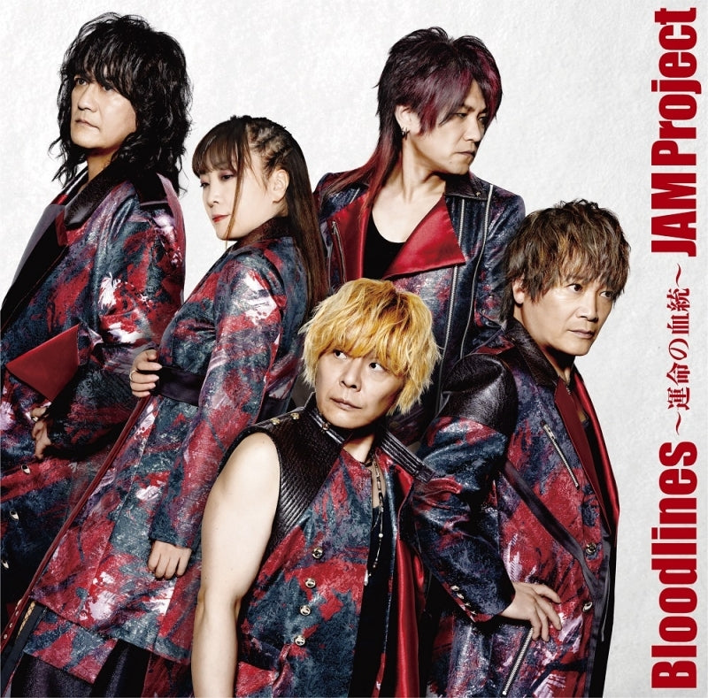 Getter Robo Arc Bloodlines -Unmei no Ketto- by JAM Project CD - jacket artwork 1
