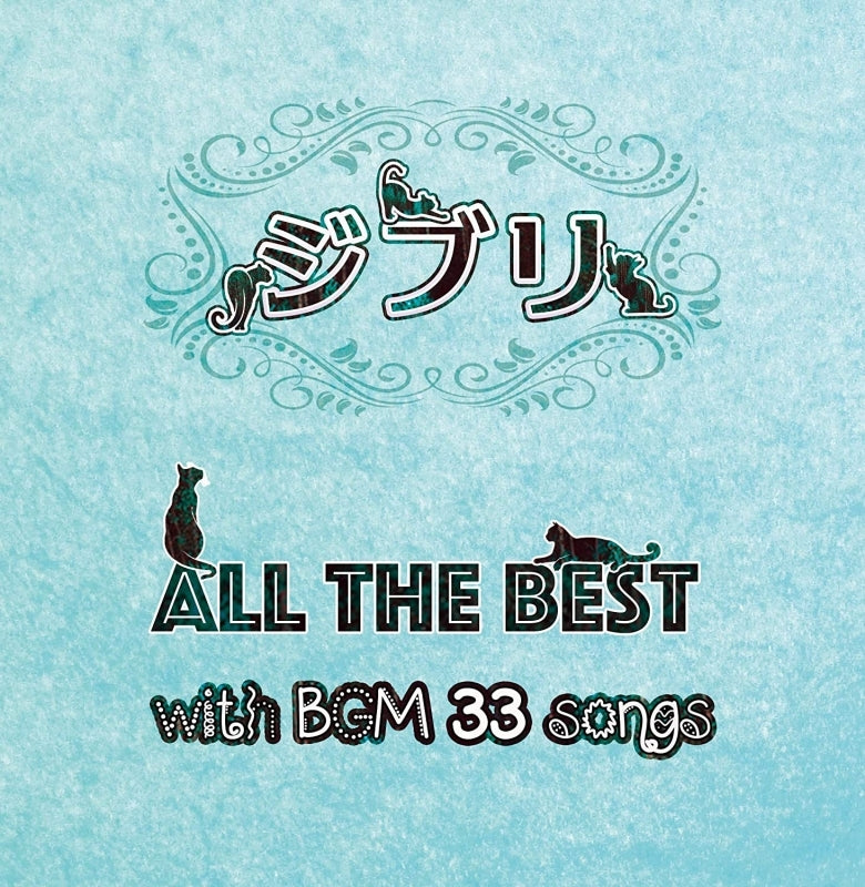 Ghibli All the Best with BGM 33 Songs CD cover