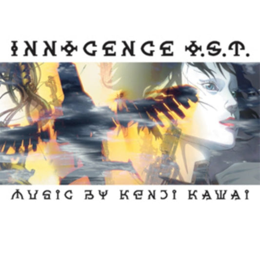 Ghost in the Shell 2: Innocence Original Soundtrack by Kenji Kawai Vinyl LP - cover artwork