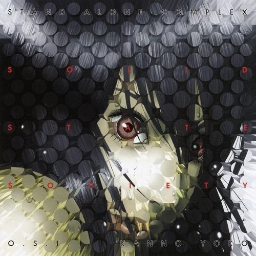 Ghost in the Shell S.A.C. Solid State Society O.S.T. CD - front cover