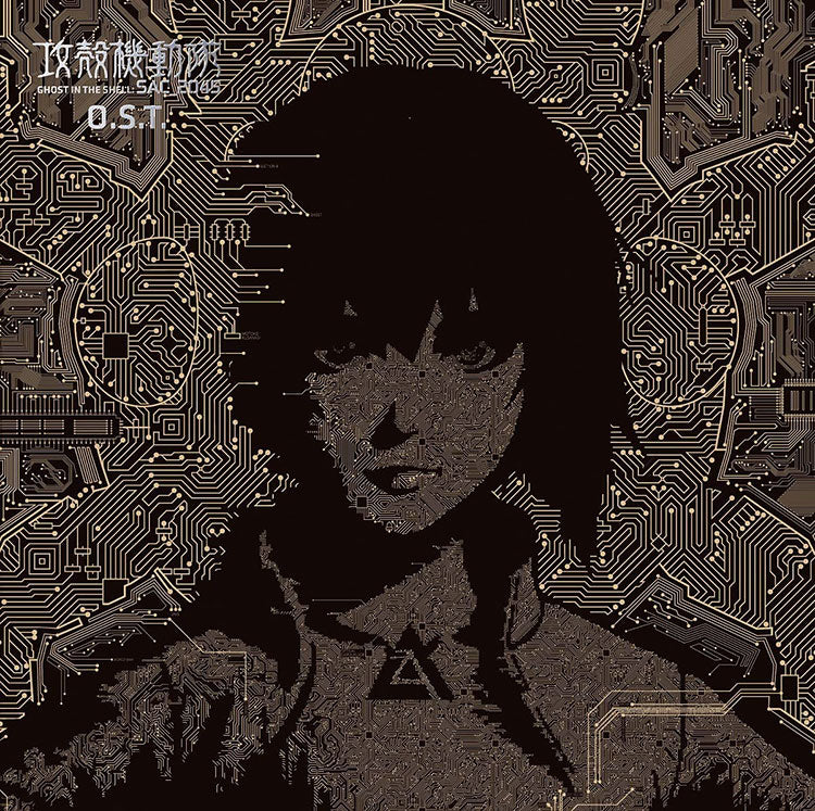 Ghost in the Shell SAC 2045 Original Soundtrack CD - front cover