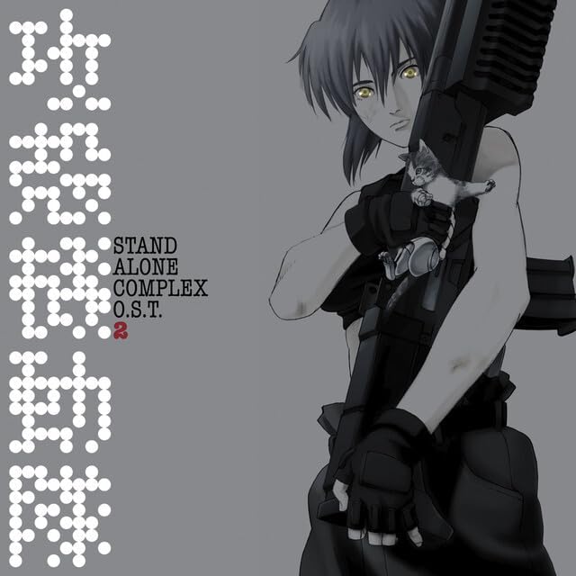 Ghost in the Shell: Stand Alone Complex Original Soundtrack 2 2LP Vinyl - front cover