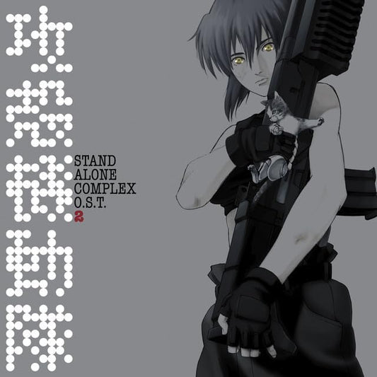 Ghost in the Shell: Stand Alone Complex Original Soundtrack 2 2LP Vinyl - front cover