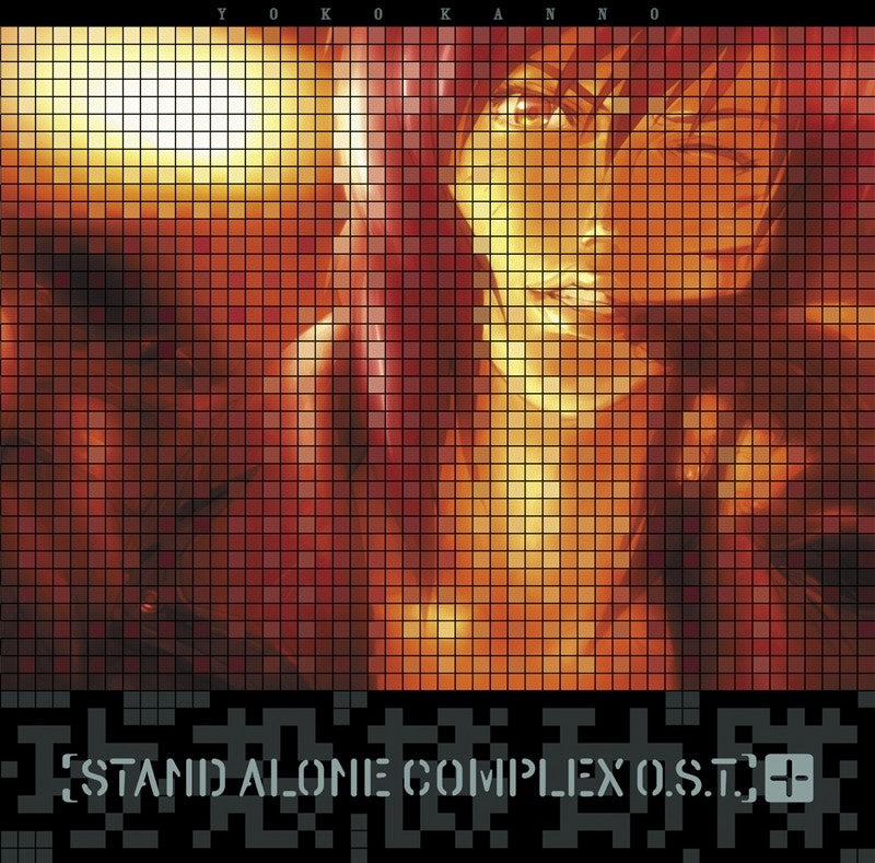 Ghost in the Shell: Stand Alone Complex Original Soundtrack Plus 2LP Vinyl - cover artwork