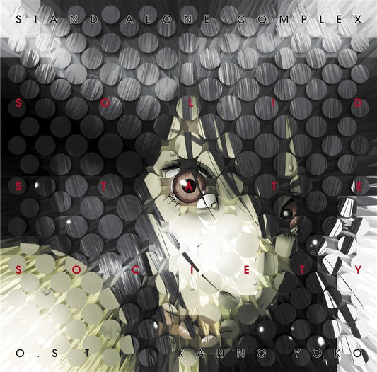Ghost in the Shell: Stand Alone Complex Solid State Society Original Soundtrack 2LP Vinyl - cover artwork