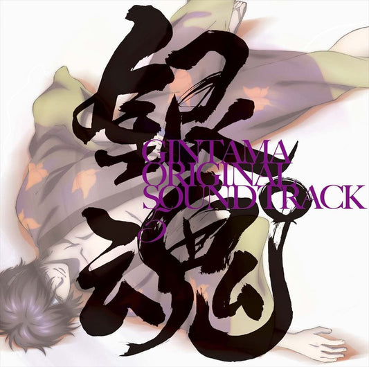 Gintama Original Soundtrack 5 CD - front cover
