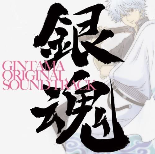 Gintama Original Soundtrack CD - front cover
