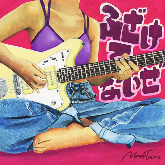 Girlfriend, Girlfriend Fuzaketenai ze by Necry Talkie Standard Edition CD - jacket artwork 1