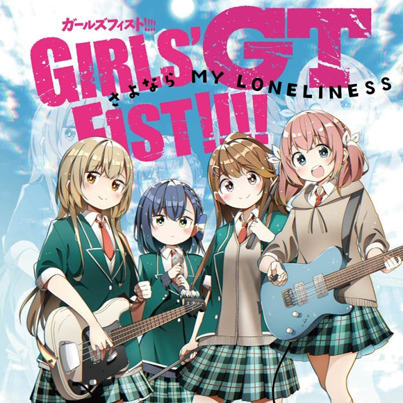 Girls Fist!!!! GT Sayonara MY LONELINESS Type A CD cover