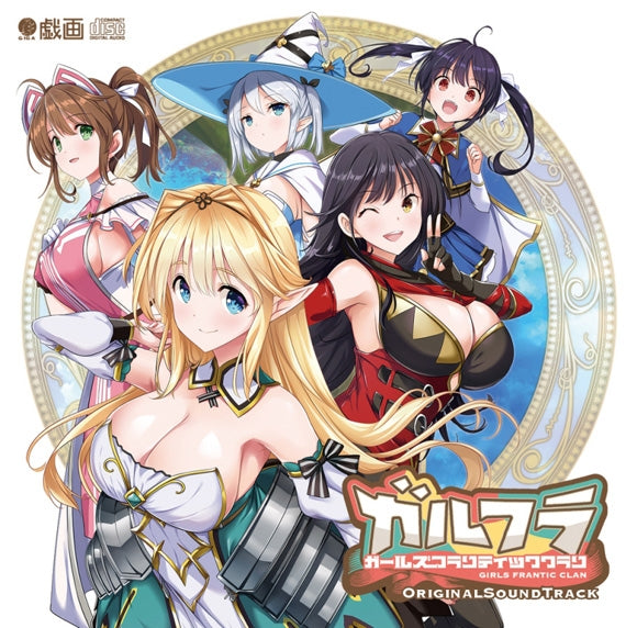 Girls Frantic Clan Original Soundtrack 2CD - jacket artwork 1