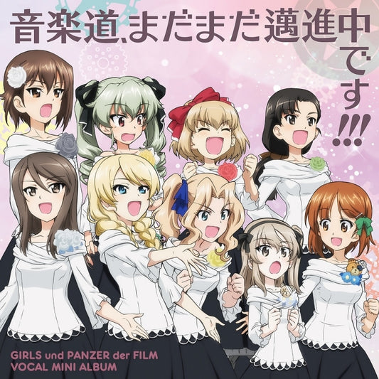 Girls und Panzer der Film Ongakudo, Mada Mada Maishinchu desu!!! Vocal Mini Album CD cover
