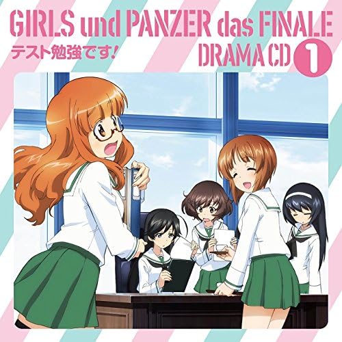Girls und Panzer Finale Drama CD 1 Test Study - front cover
