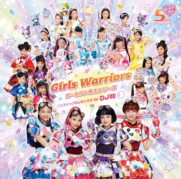 Girls Warriors Girls x Heroine Non-Stop DJ Mix by DJ Kazu CD cover