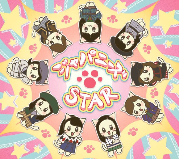 Girls2 Japanese Star Neko Neko Nihonshi CD and DVD cover