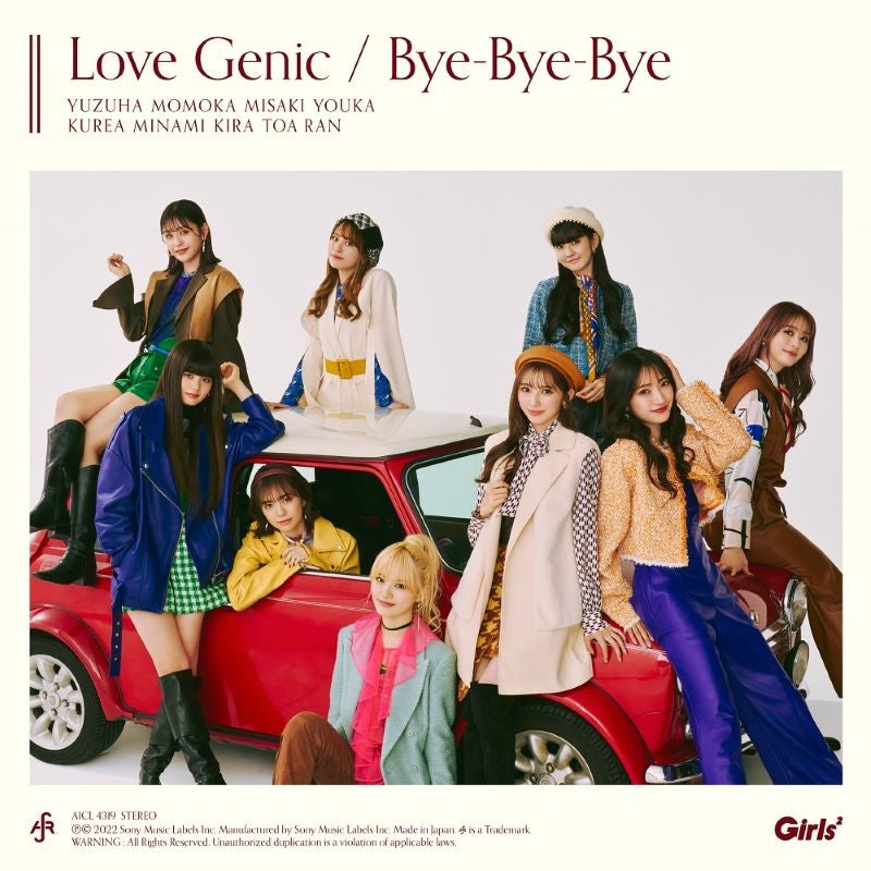 Girls2 Love Genic / Bye-Bye-Bye Standard Edition CD EP cover