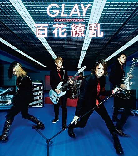 GLAY Hyakka Ryoran Hashire Mirai CD - front cover