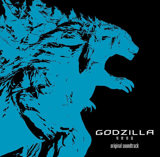 Godzilla Planet of the Monsters Original Soundtrack CD - front cover
