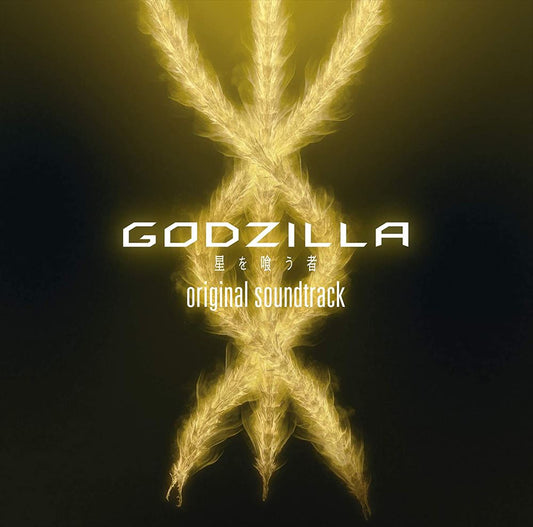 Godzilla The Planet Eater Original Soundtrack CD - front cover
