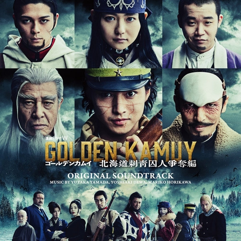 Golden Kamuy: Hokkaido Tattooed Prisoners Arc Original Soundtrack CD - jacket artwork 1