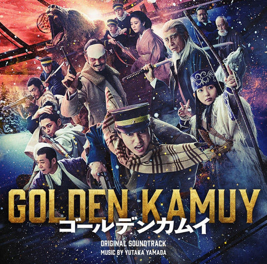 Golden Kamuy Live-Action Film Original Soundtrack by Yutaka Yamada CD - jacket artwork 1