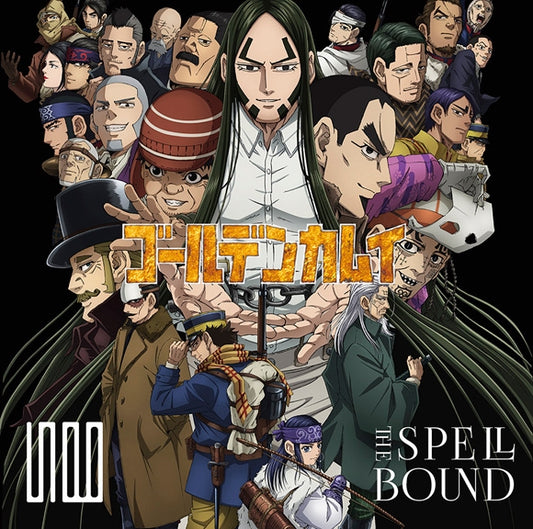 Golden Kamuy Subete ga Soko ni Arimasu Yo ni. by THE SPELLBOUND Standard Edition CD - jacket artwork 1