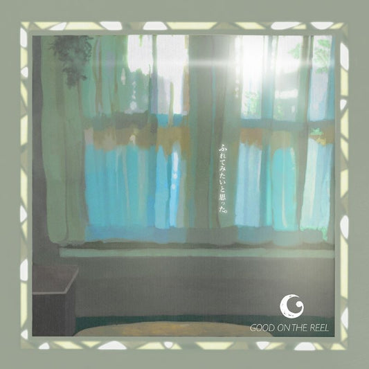 GOOD ON THE REEL Furete Mitai to Omotta. Standard CD cover