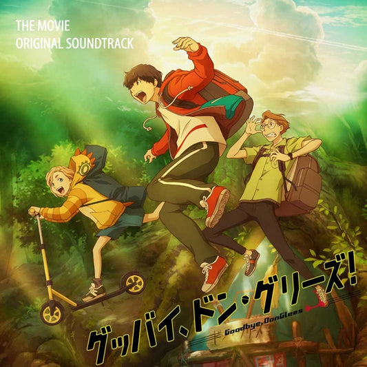 Goodbye, Don Glees! Original Soundtrack by Yoshiaki Fujisawa CD - jacket artwork 1