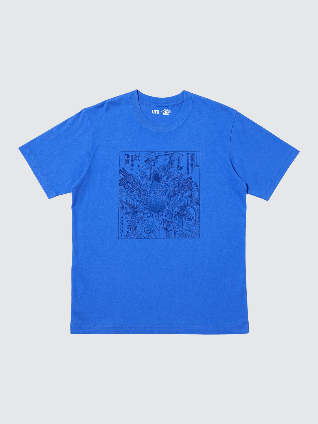 UNIQLO Manga UT Shueisha 100th Yu-Gi-Oh! Kaiba & Blue-Eyes T-Shirt - Blue official UNIQLO product photo 05