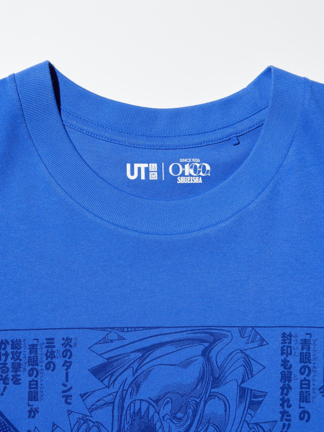 UNIQLO Manga UT Shueisha 100th Yu-Gi-Oh! Kaiba & Blue-Eyes T-Shirt - Blue official UNIQLO product photo 06