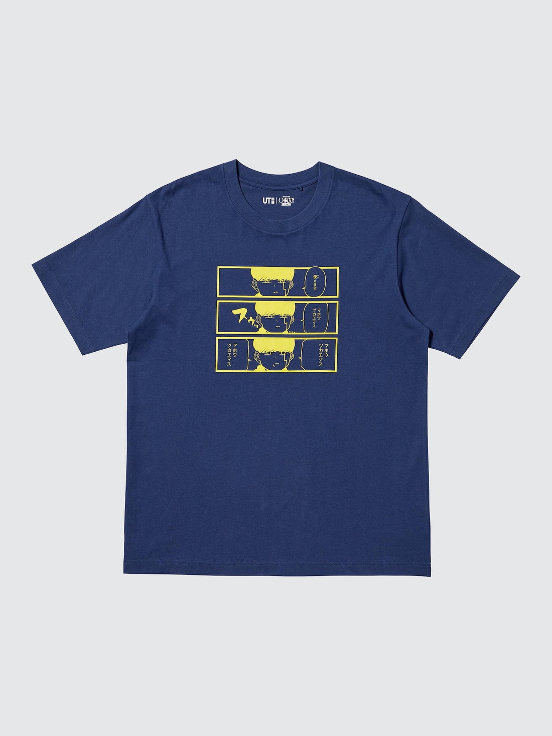 UNIQLO Manga UT Shueisha 100th Mashle T-Shirt - Navy official UNIQLO product photo 05