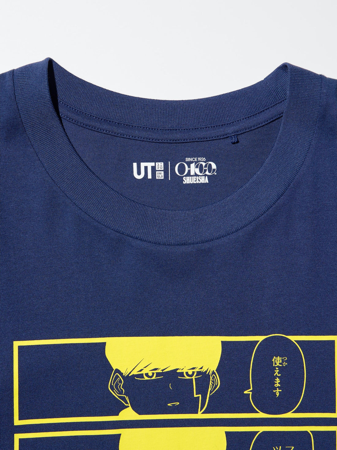 UNIQLO Manga UT Shueisha 100th Mashle T-Shirt - Navy official UNIQLO product photo 06