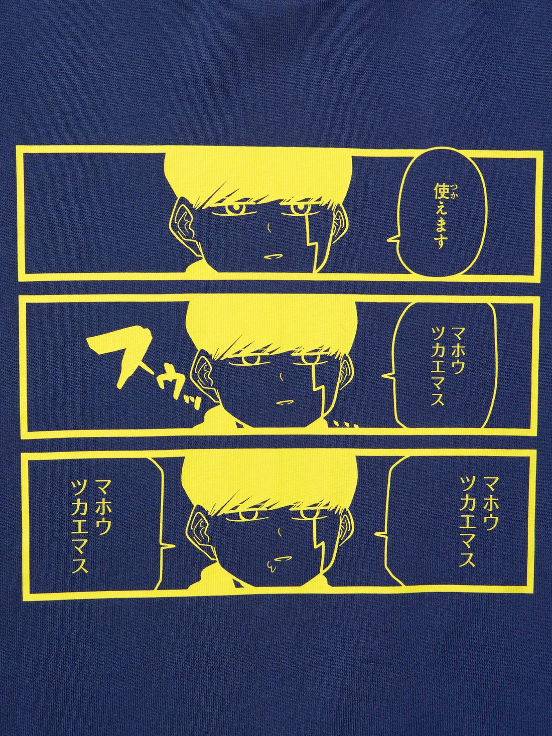 UNIQLO Manga UT Shueisha 100th Mashle T-Shirt - Navy official UNIQLO product photo 07