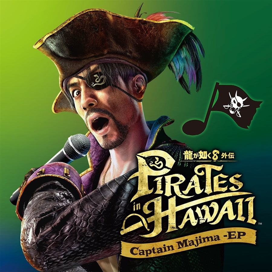 Goro Majima Captain Majima EP CD - front cover