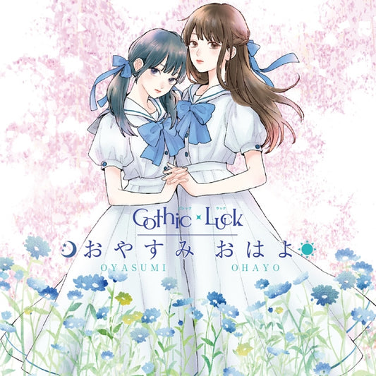Gothic x Luck Oyasumi Ohayo Standard Edition CD EP cover
