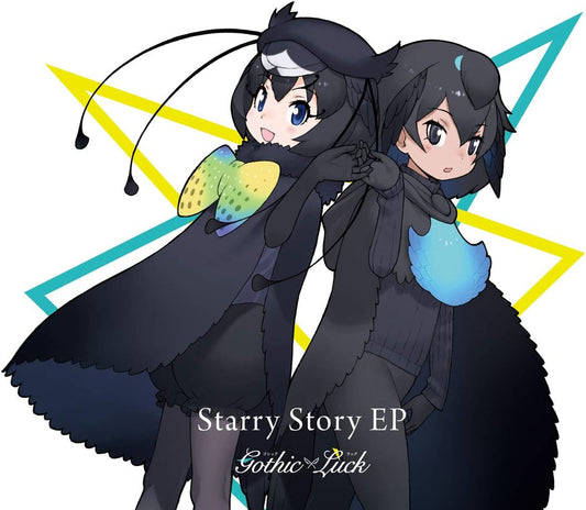 Gothic x Luck Starry Story EP Kemono Friends Limited CD - front cover